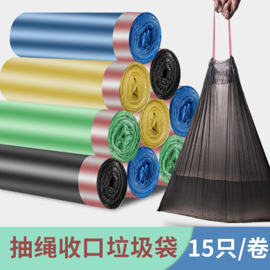 垃圾袋带混色塑料袋抽绳手提式垃圾分类一次性垃圾袋批发收纳家用